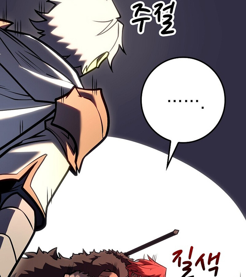 Regressing as the Reincarnated Bastard of the Sword Clan ตอนที่ 34 หน้า 46