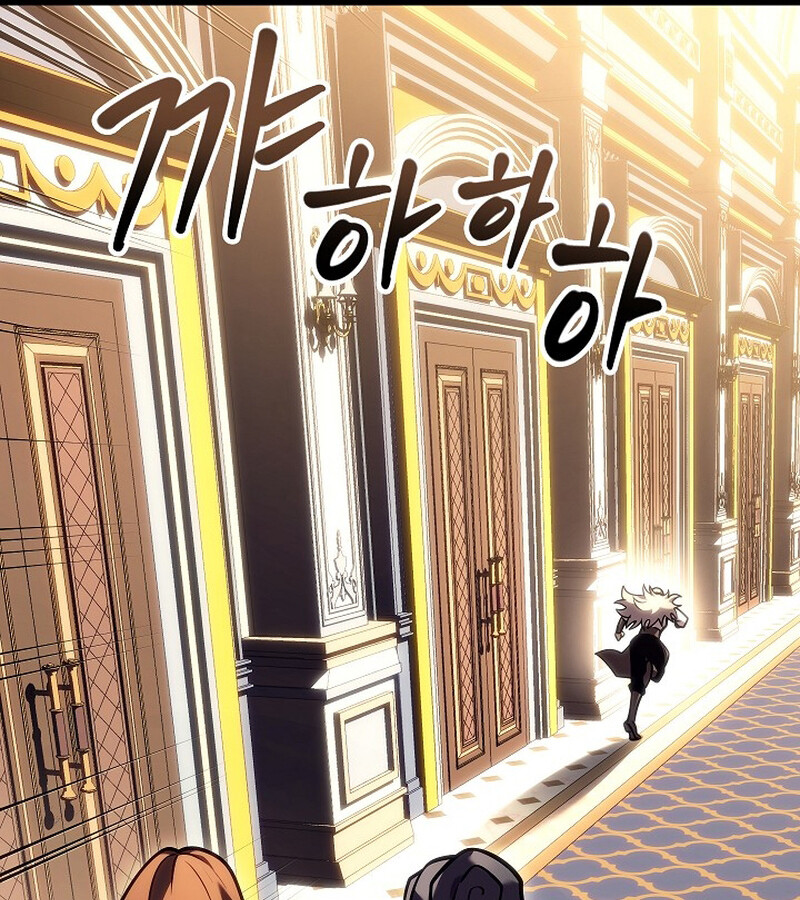 Regressing as the Reincarnated Bastard of the Sword Clan ตอนที่ 34 หน้า 87