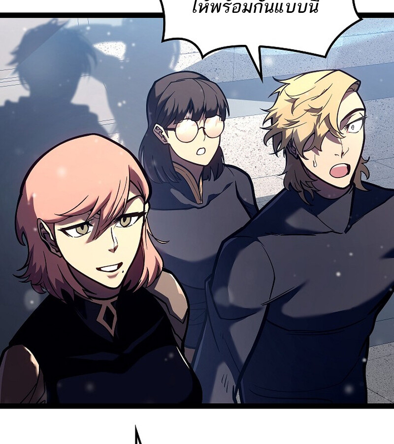 Regressing as the Reincarnated Bastard of the Sword Clan ตอนที่ 36 หน้า 116