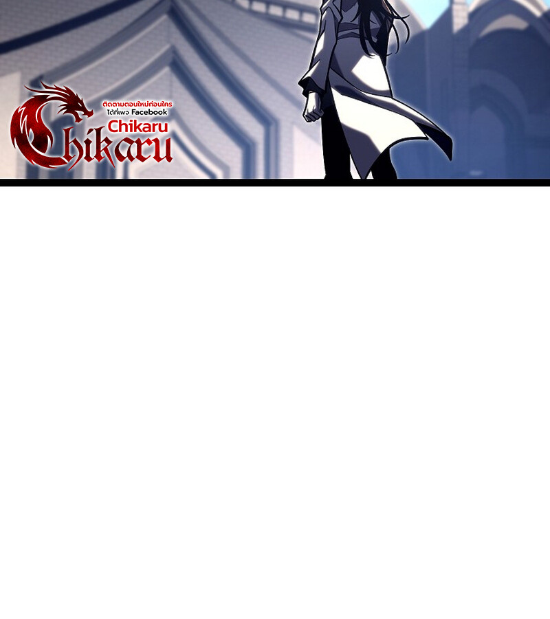 Regressing as the Reincarnated Bastard of the Sword Clan ตอนที่ 36 หน้า 71