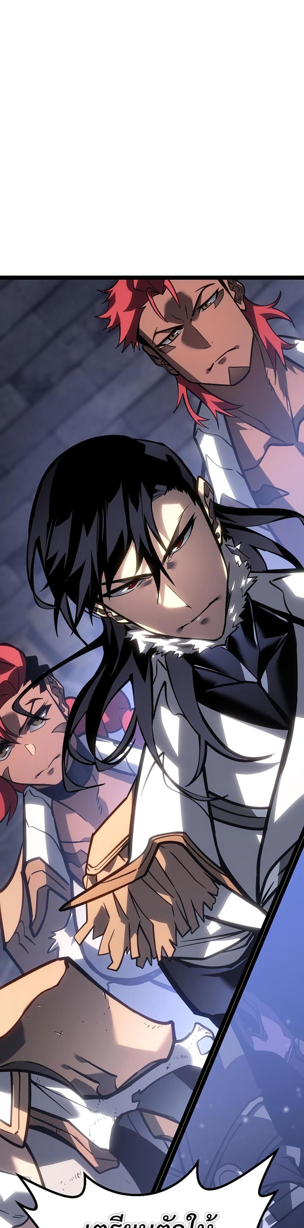 Regressing as the Reincarnated Bastard of the Sword Clan ตอนที่ 43 หน้า 59