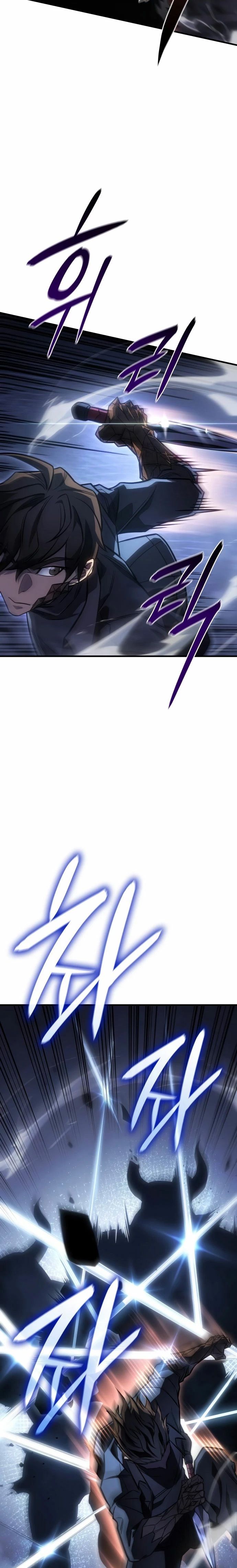 Regressing With the King’s Power เกิดใหม่พร้อมพลังแห่งราชัน ตอนที่ 43 หน้า 22