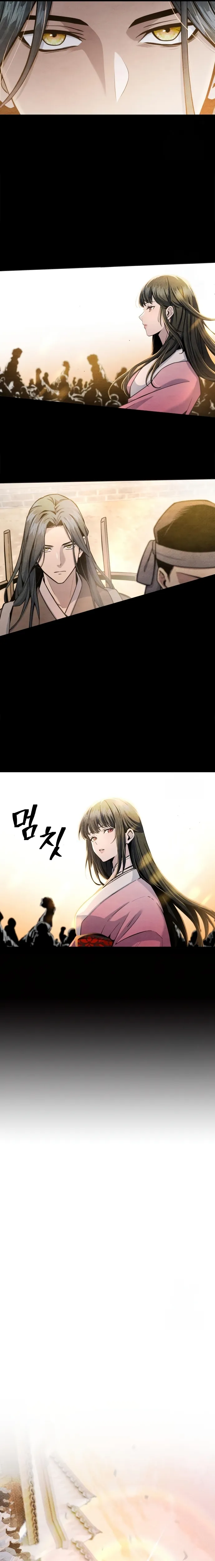 Regression of the Yong Clan Heir การกลับมาของคุณชายแห่งเทียนจง ตอนที่ 17 หน้า 4