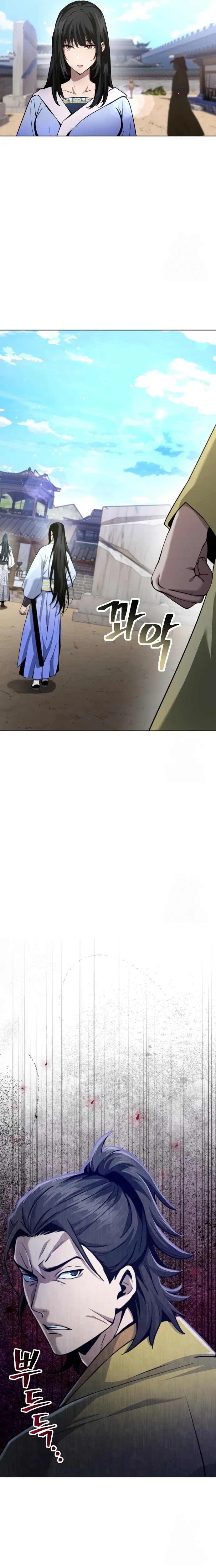 Regression of the Yong Clan Heir การกลับมาของคุณชายแห่งเทียนจง ตอนที่ 17 หน้า 13