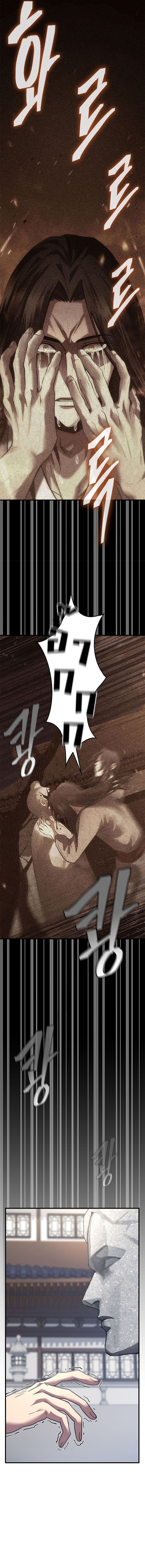 Regression of the Yong Clan Heir การกลับมาของคุณชายแห่งเทียนจง ตอนที่ 1 หน้า 37