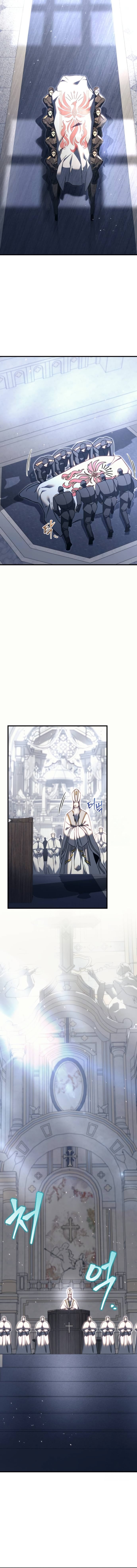 Regressor of the Fallen Family เพลิงสงครามหวนจุติ ตอนที่ 68 หน้า 16