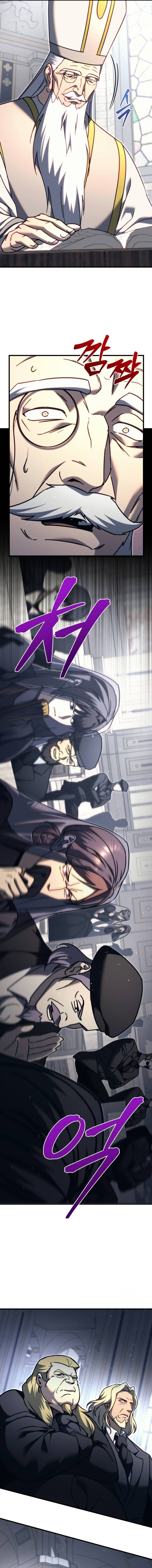 Regressor of the Fallen Family เพลิงสงครามหวนจุติ ตอนที่ 68 หน้า 17