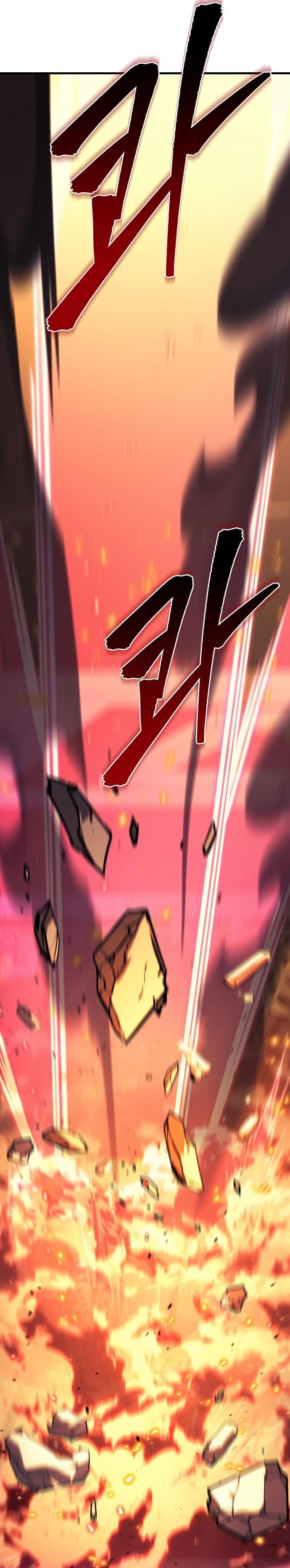 Regressor of the Fallen Family เพลิงสงครามหวนจุติ ตอนที่ 76 หน้า 16