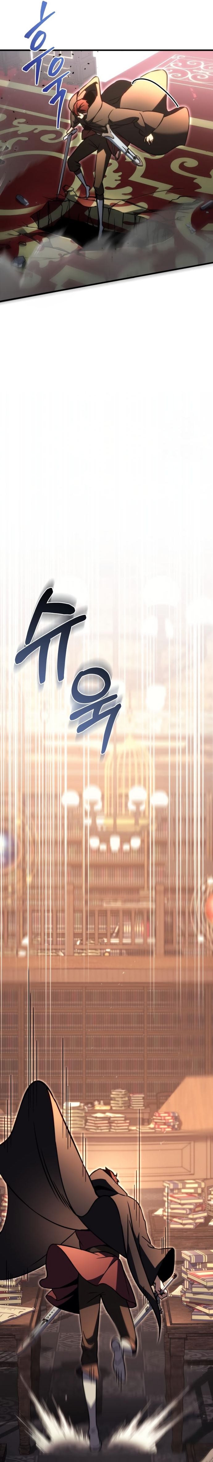 Regressor of the Fallen Family เพลิงสงครามหวนจุติ ตอนที่ 76 หน้า 19