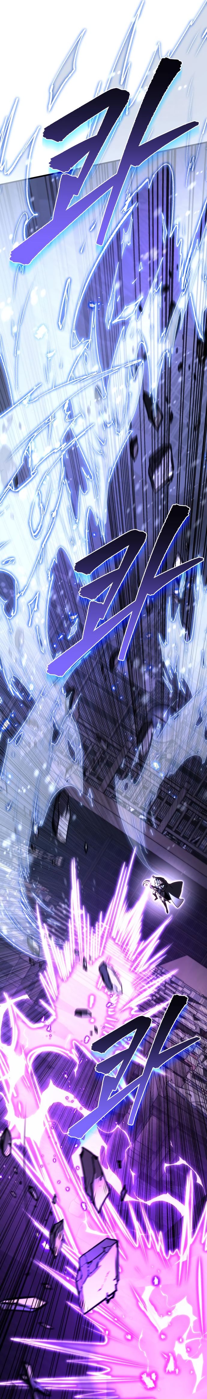 Regressor of the Fallen Family เพลิงสงครามหวนจุติ ตอนที่ 76 หน้า 23