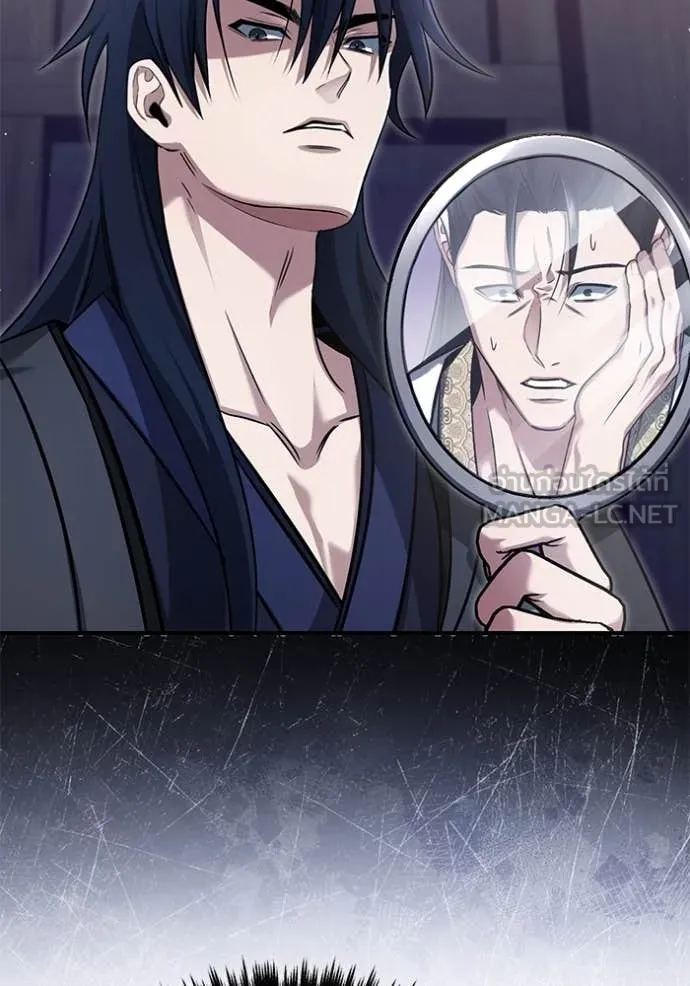 Regressor’s Life After Retirement ตอนที่ 80 หน้า 13