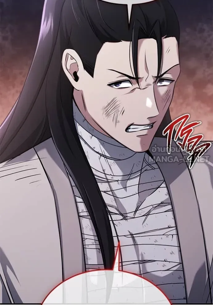 Regressor’s Life After Retirement ตอนที่ 80 หน้า 30