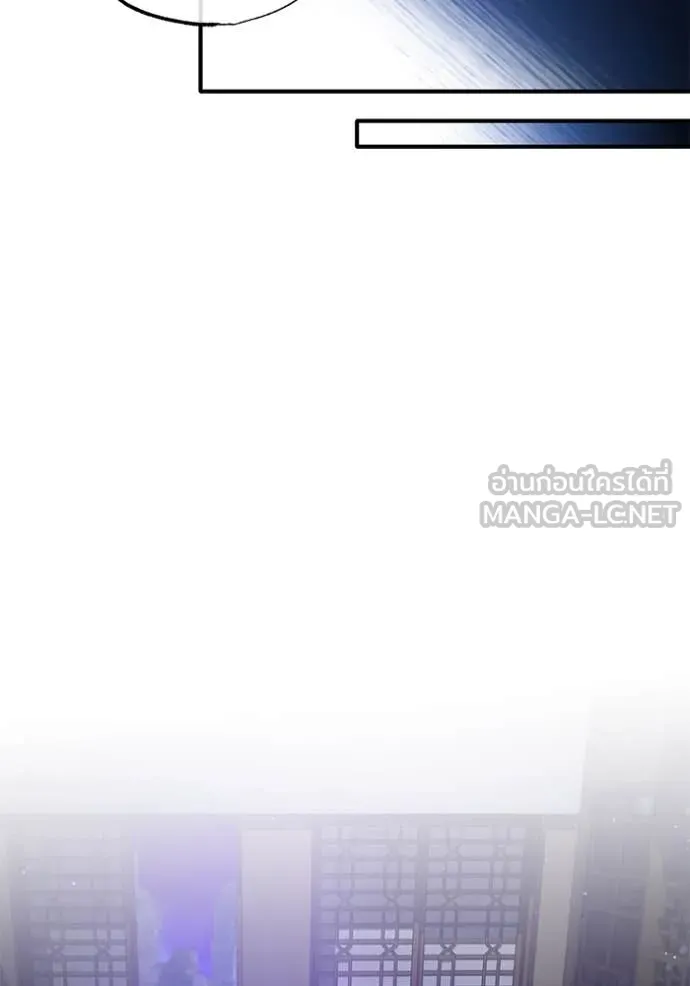 Regressor’s Life After Retirement ตอนที่ 80 หน้า 33