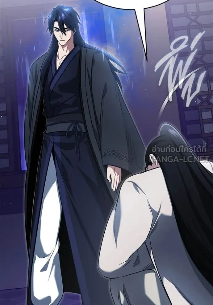 Regressor’s Life After Retirement ตอนที่ 80 หน้า 36