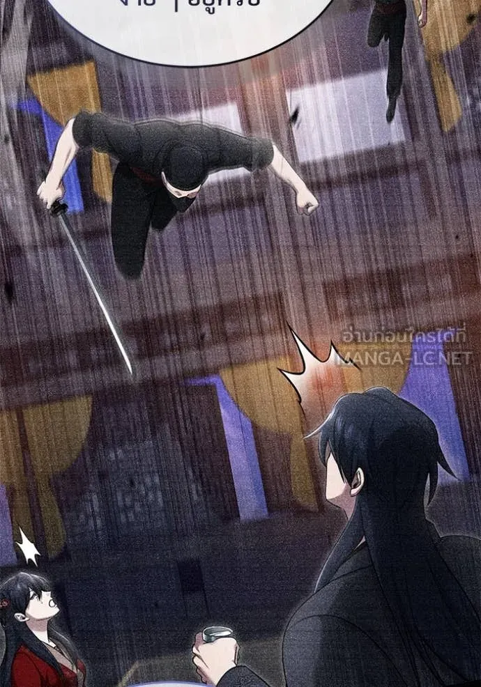 Regressor’s Life After Retirement ตอนที่ 80 หน้า 56