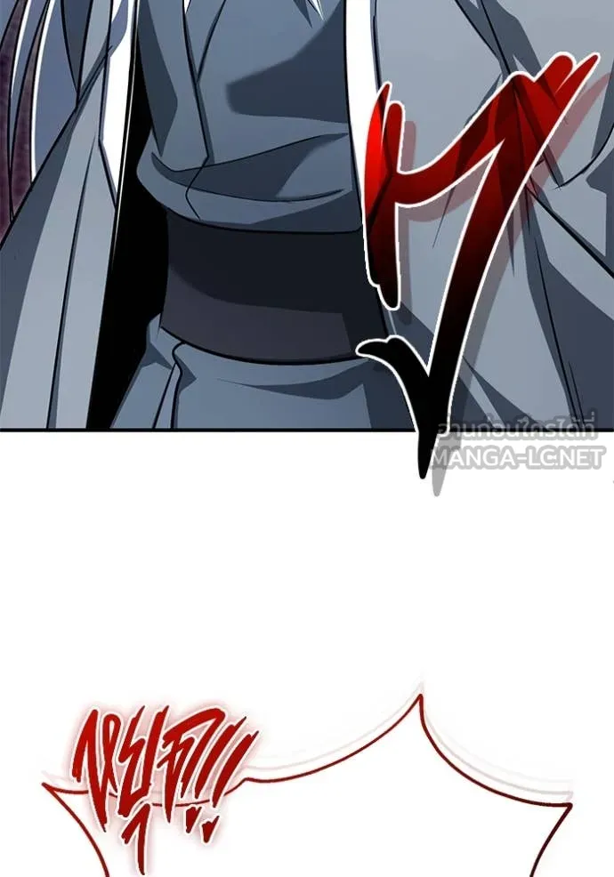 Regressor’s Life After Retirement ตอนที่ 83 หน้า 100