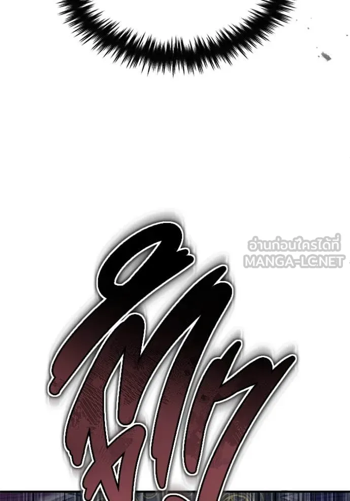 Regressor’s Life After Retirement ตอนที่ 83 หน้า 106