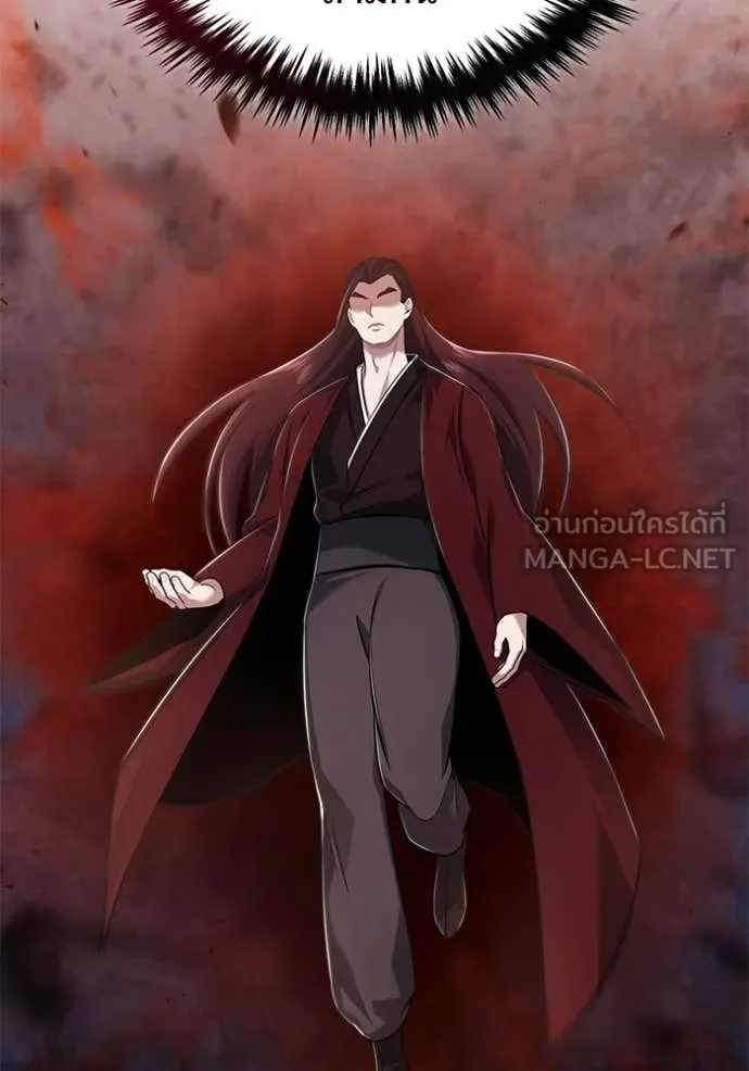 Regressor’s Life After Retirement ตอนที่ 83 หน้า 78