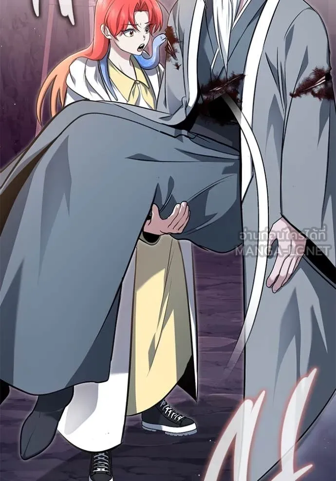 Regressor’s Life After Retirement ตอนที่ 84 หน้า 119