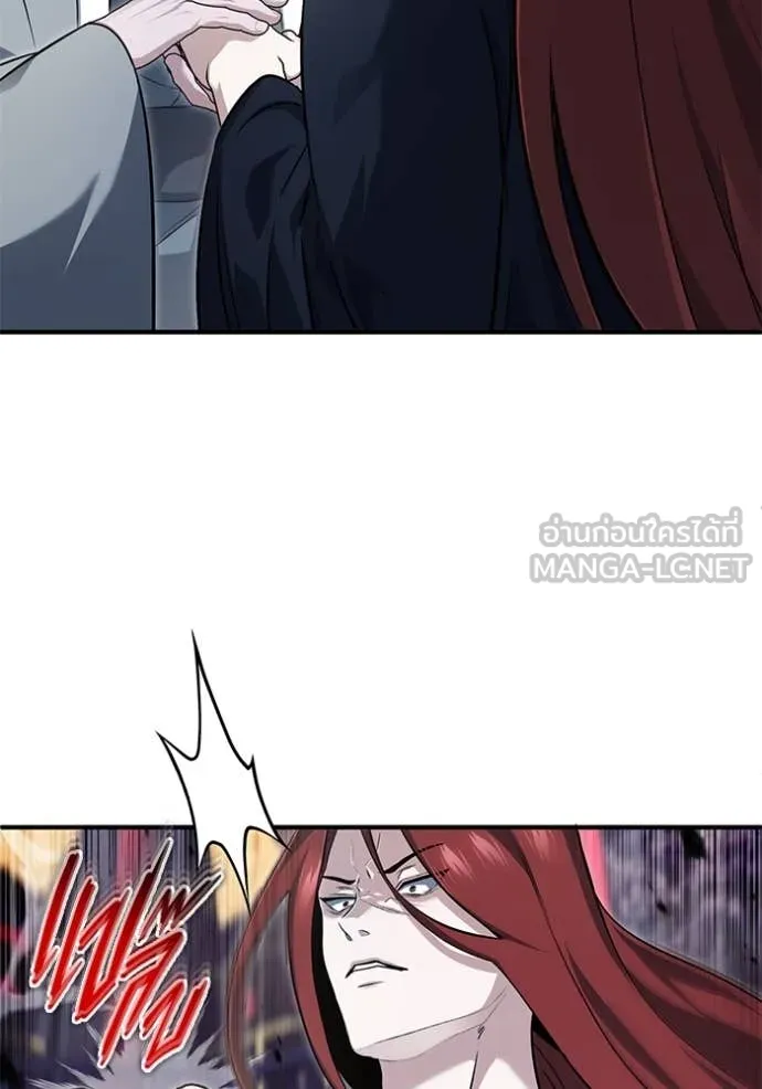 Regressor’s Life After Retirement ตอนที่ 84 หน้า 36