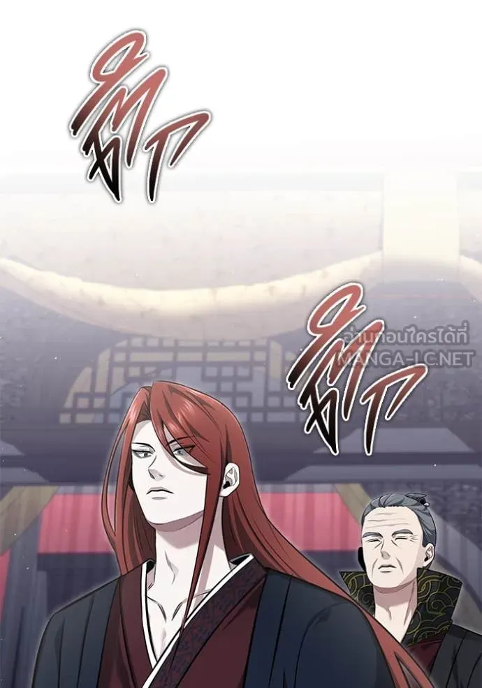 Regressor’s Life After Retirement ตอนที่ 84 หน้า 4