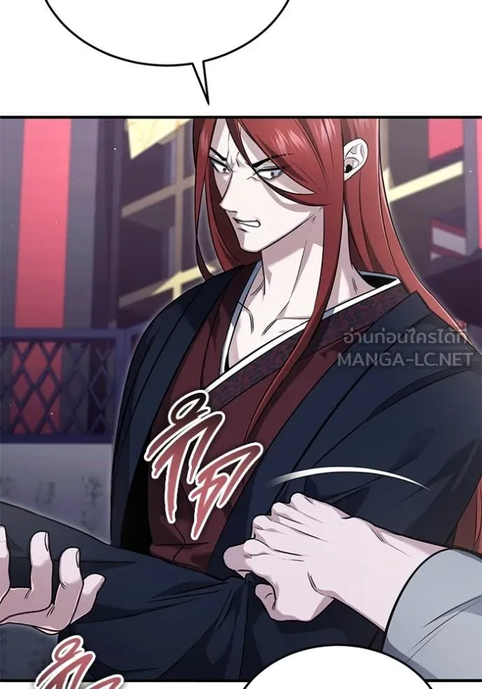 Regressor’s Life After Retirement ตอนที่ 84 หน้า 40