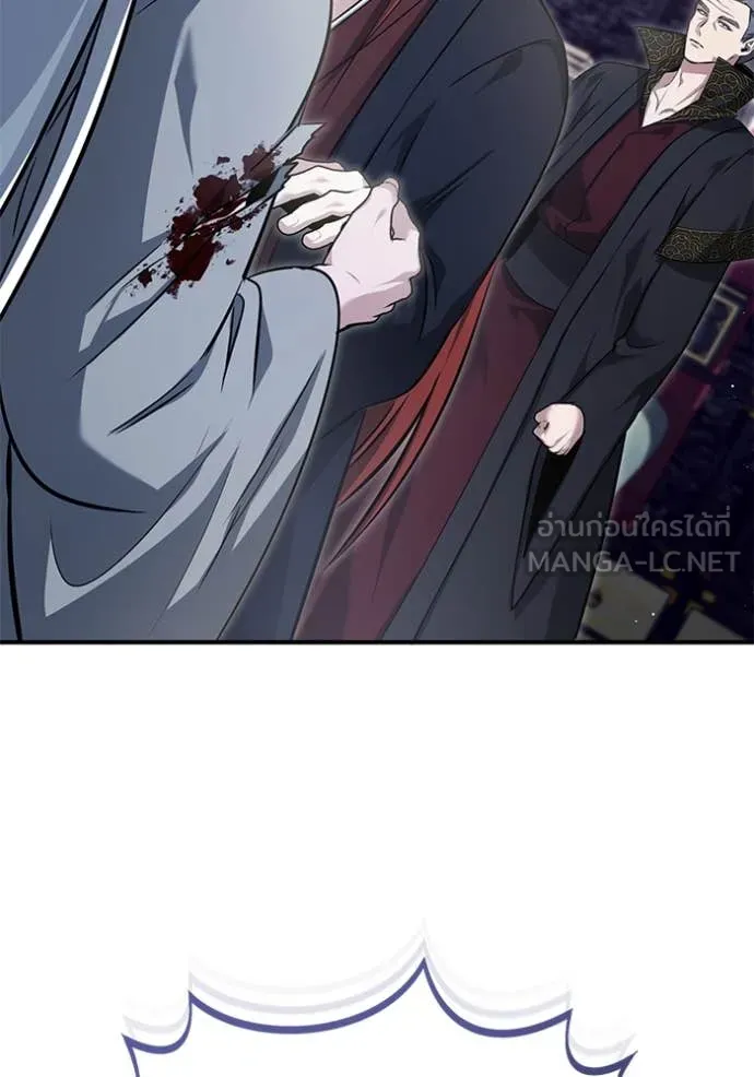 Regressor’s Life After Retirement ตอนที่ 84 หน้า 43