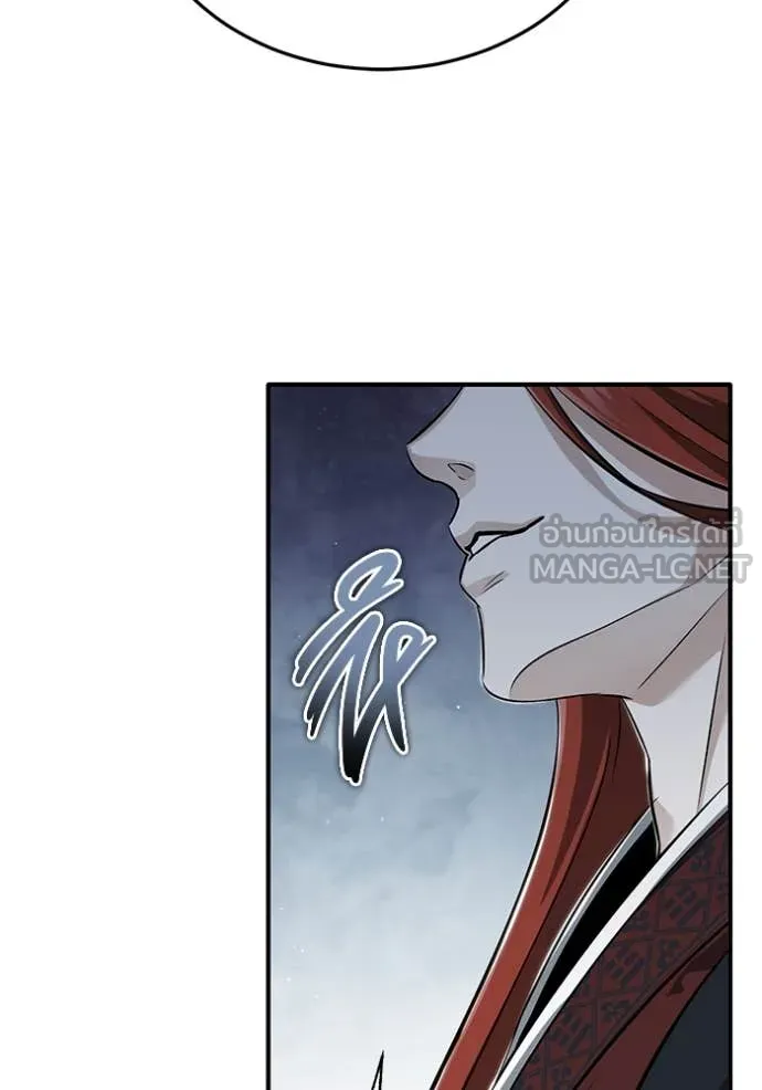 Regressor’s Life After Retirement ตอนที่ 84 หน้า 49