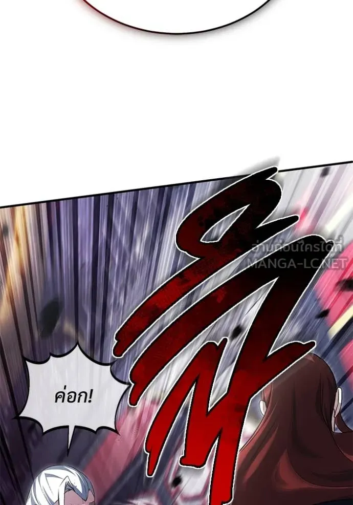 Regressor’s Life After Retirement ตอนที่ 84 หน้า 59