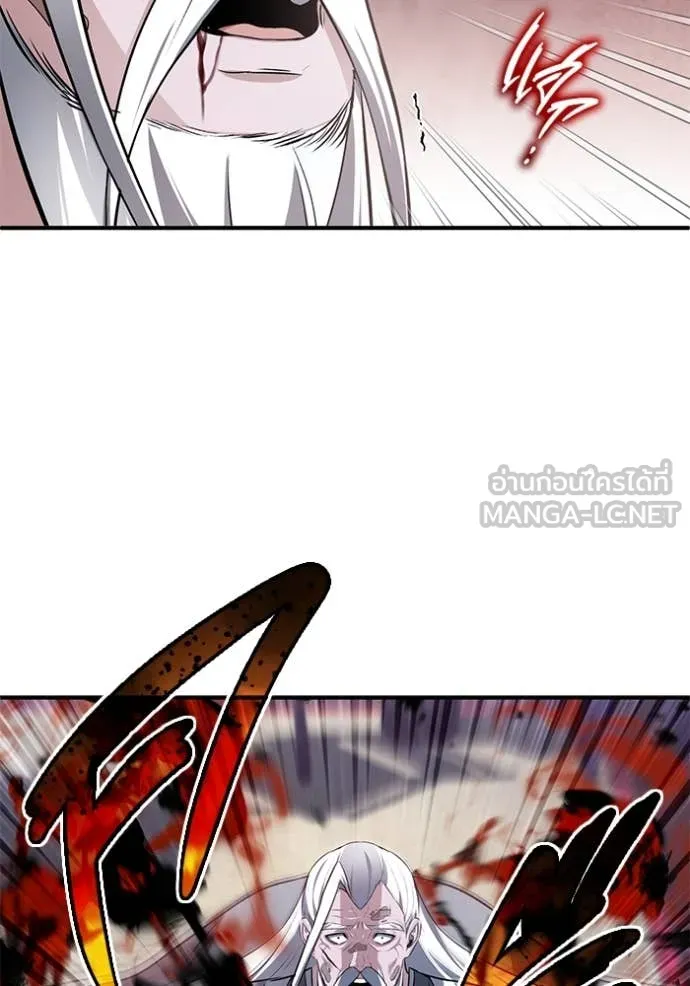 Regressor’s Life After Retirement ตอนที่ 84 หน้า 64