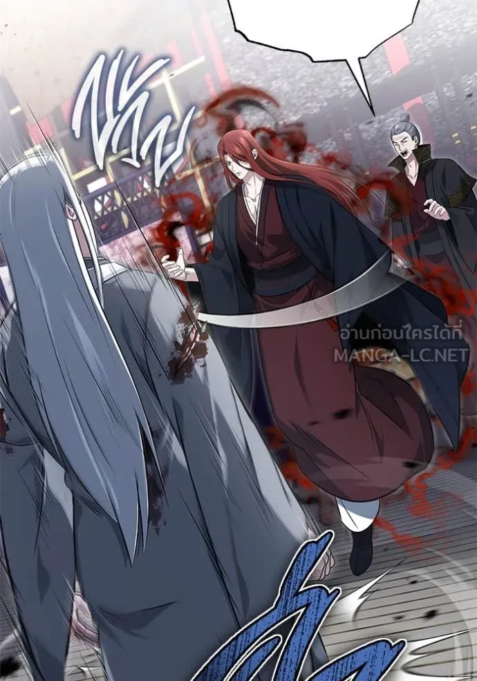 Regressor’s Life After Retirement ตอนที่ 84 หน้า 67