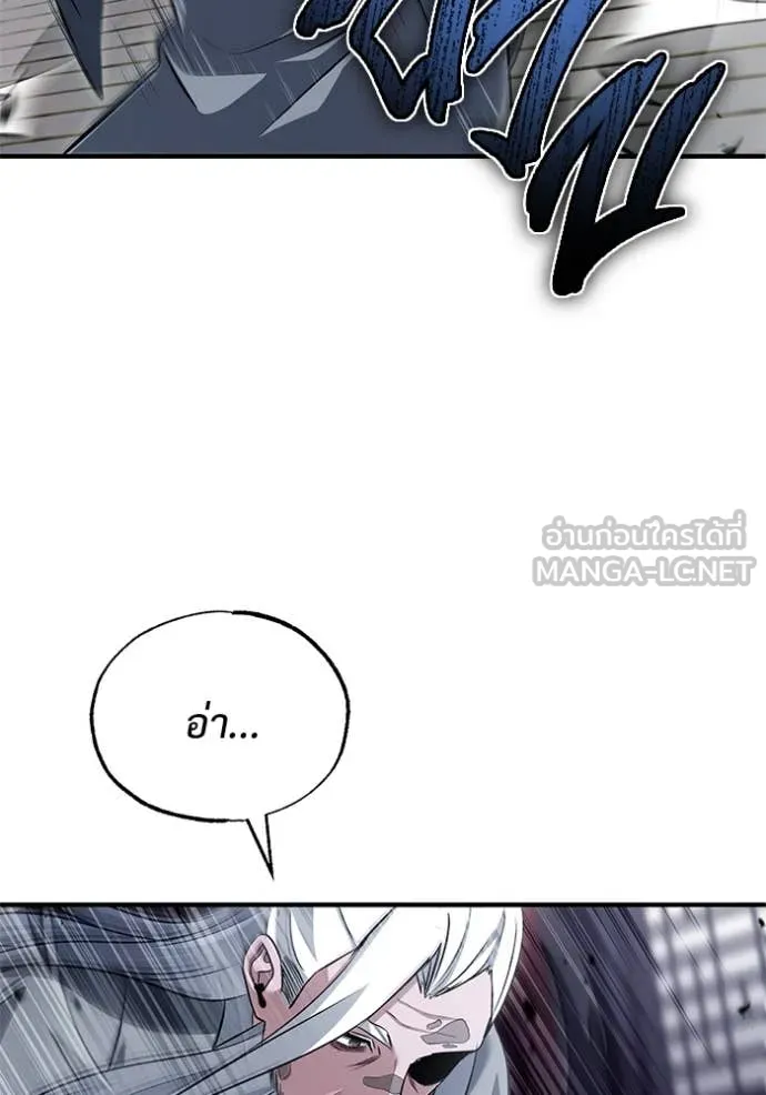 Regressor’s Life After Retirement ตอนที่ 84 หน้า 68