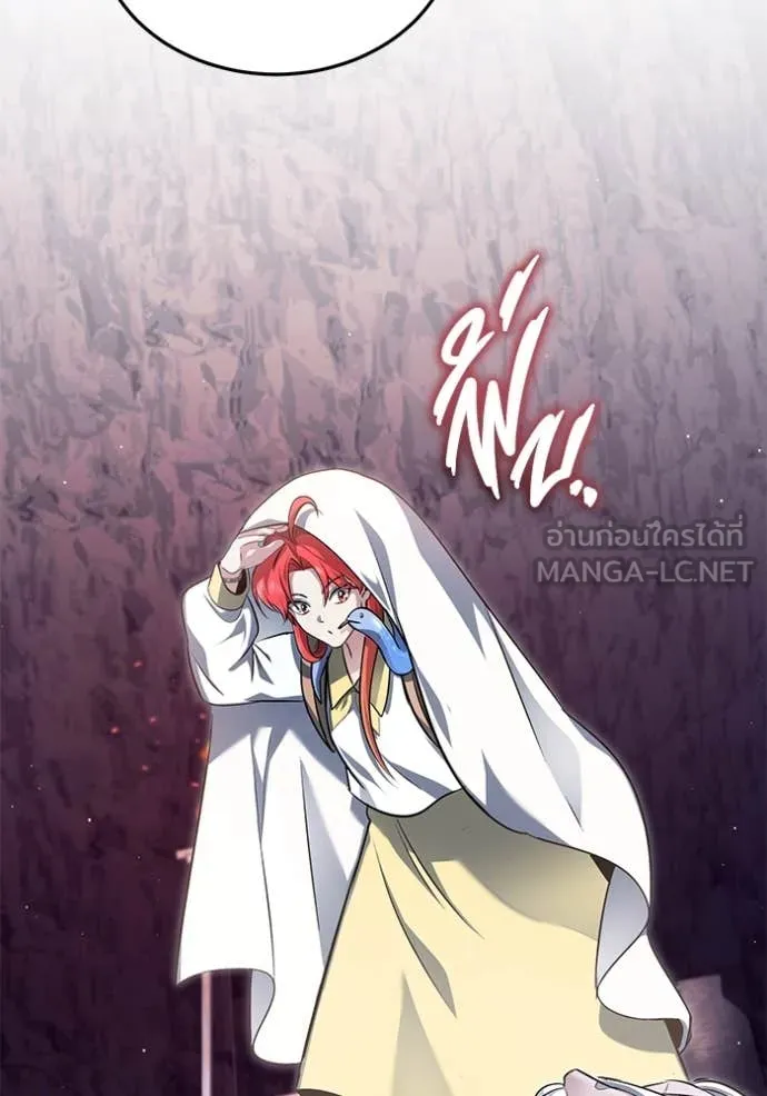 Regressor’s Life After Retirement ตอนที่ 84 หน้า 81