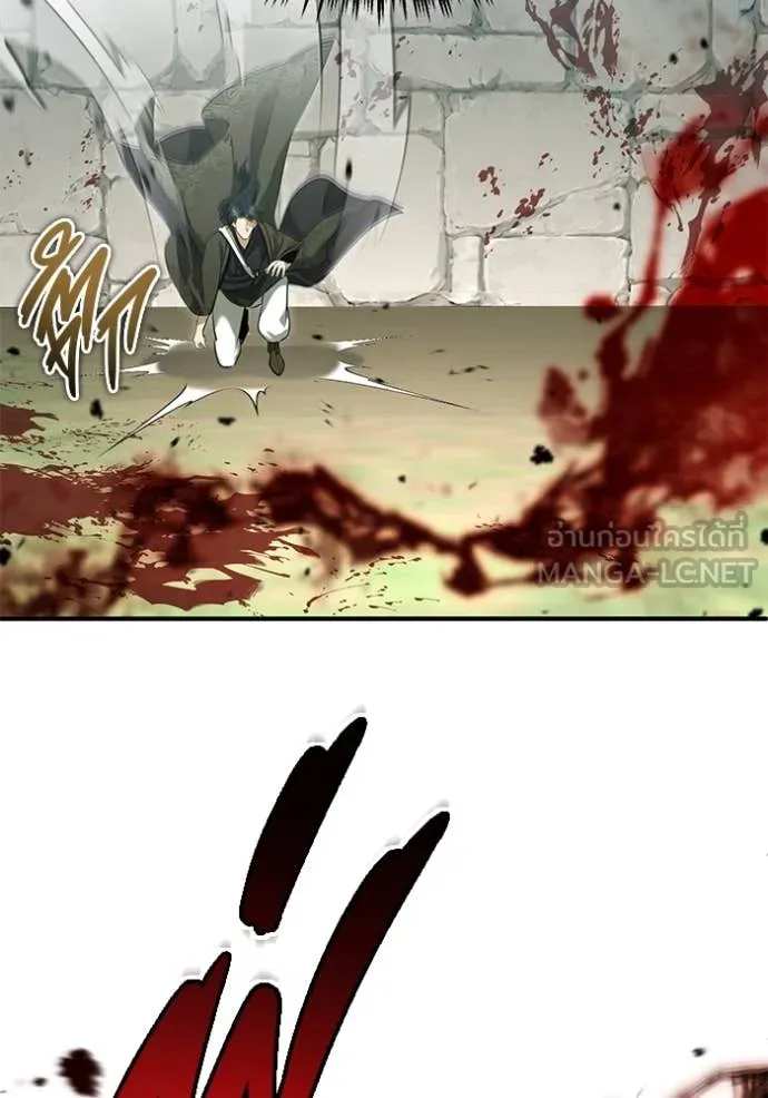 Regressor’s Life After Retirement ตอนที่ 85 หน้า 118