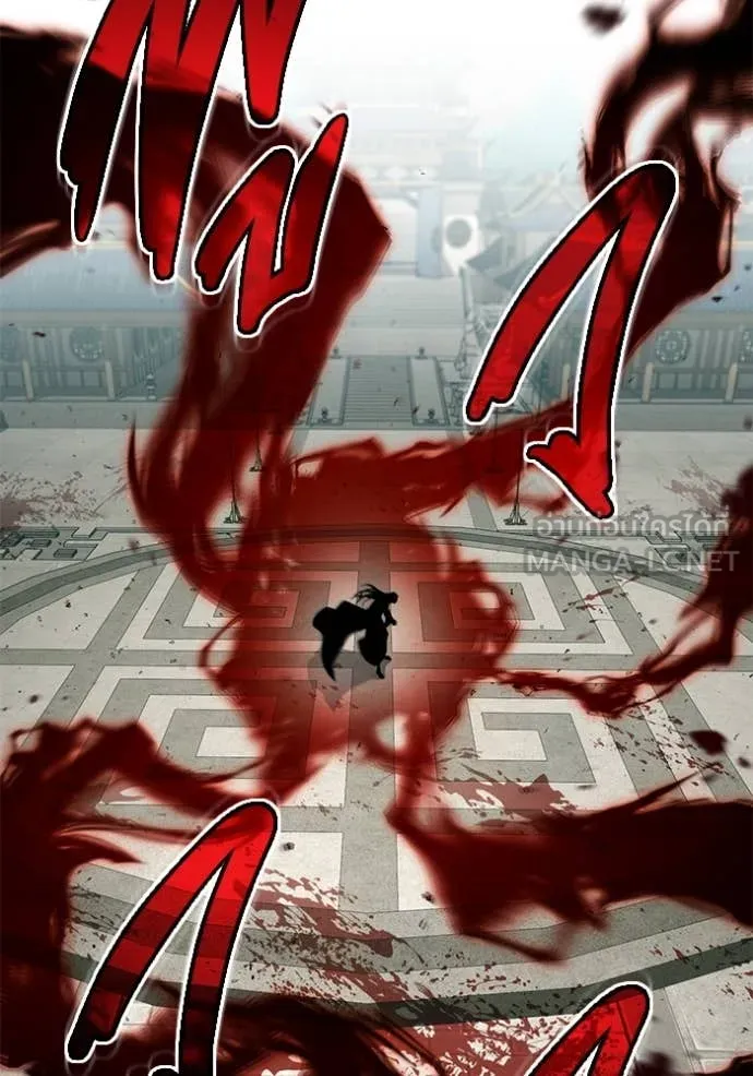 Regressor’s Life After Retirement ตอนที่ 85 หน้า 119