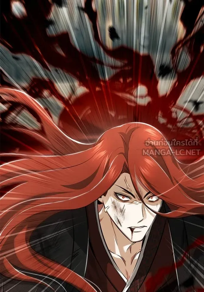 Regressor’s Life After Retirement ตอนที่ 85 หน้า 122