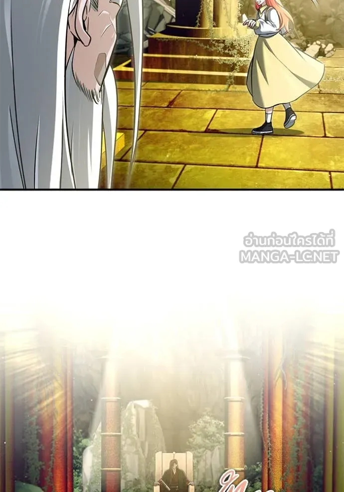 Regressor’s Life After Retirement ตอนที่ 85 หน้า 28