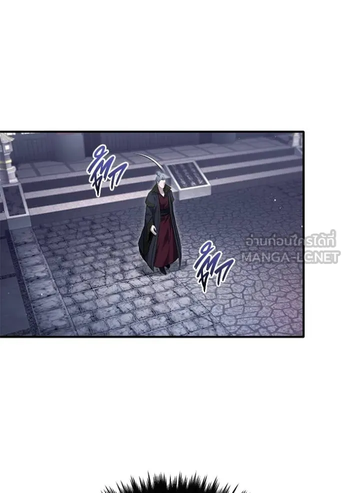 Regressor’s Life After Retirement ตอนที่ 85 หน้า 56