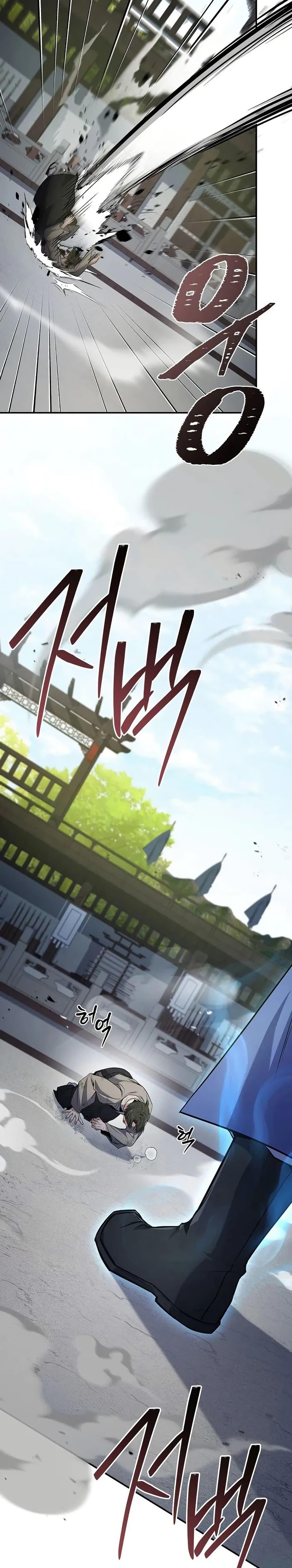 Reincarnated Escort Warrior ตอนที่ 103 หน้า 16