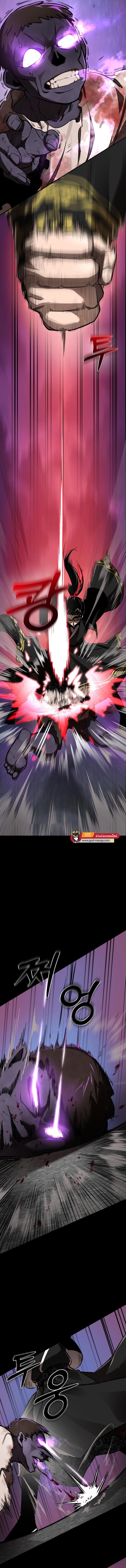 Reincarnation Path of The Underworld King ยอมรา ผู้พิพากษาจากนรก ตอนที่ 2 หน้า 5