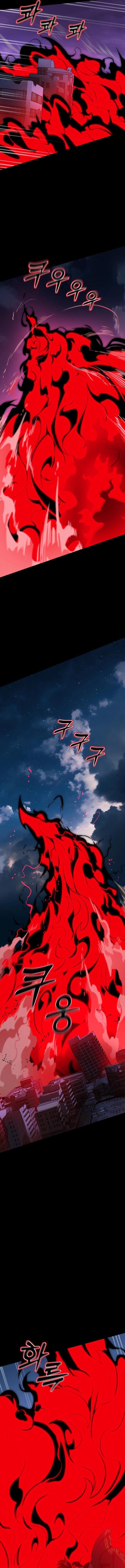 Reincarnation Path of The Underworld King ยอมรา ผู้พิพากษาจากนรก ตอนที่ 2 หน้า 23