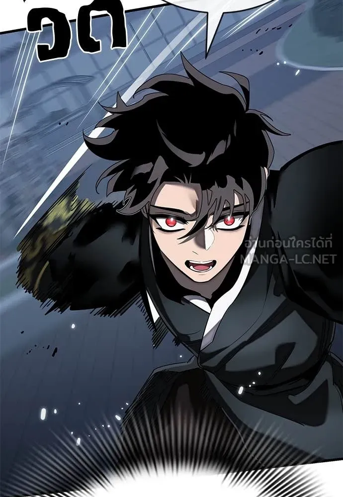Reincarnation Path of The Underworld King ยอมรา ผู้พิพากษาจากนรก ตอนที่ 106 หน้า 105
