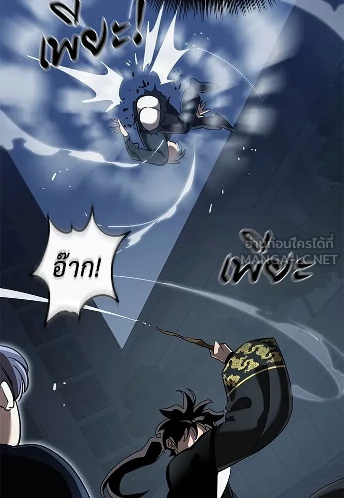 Reincarnation Path of The Underworld King ยอมรา ผู้พิพากษาจากนรก ตอนที่ 106 หน้า 115