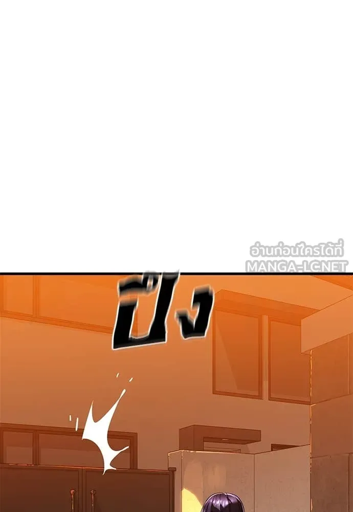 Reincarnation Path of The Underworld King ยอมรา ผู้พิพากษาจากนรก ตอนที่ 106 หน้า 12