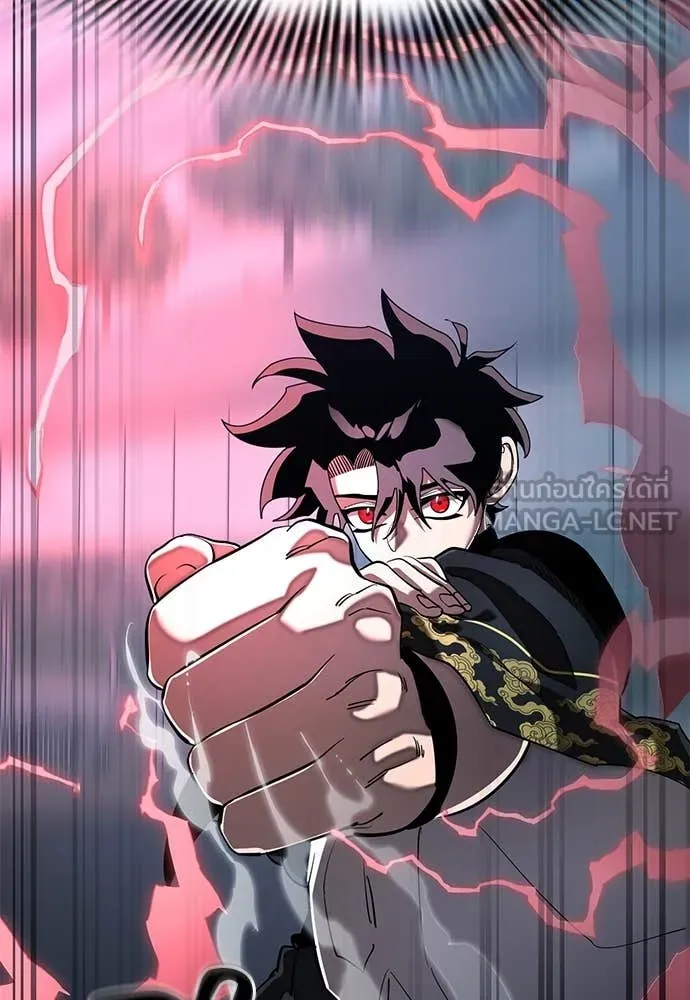 Reincarnation Path of The Underworld King ยอมรา ผู้พิพากษาจากนรก ตอนที่ 106 หน้า 124