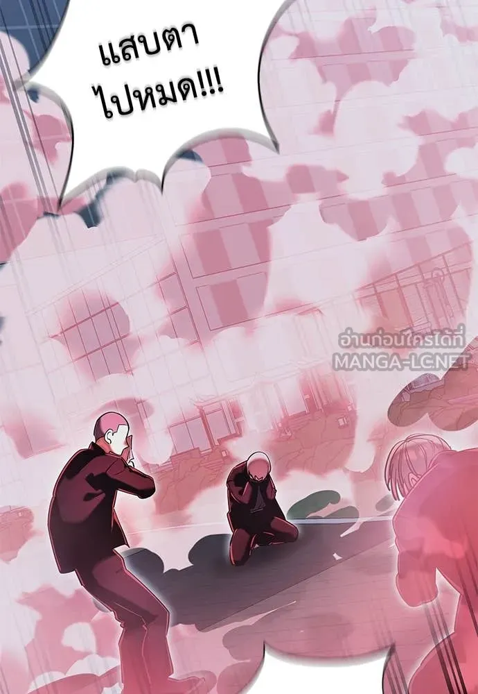 Reincarnation Path of The Underworld King ยอมรา ผู้พิพากษาจากนรก ตอนที่ 106 หน้า 135