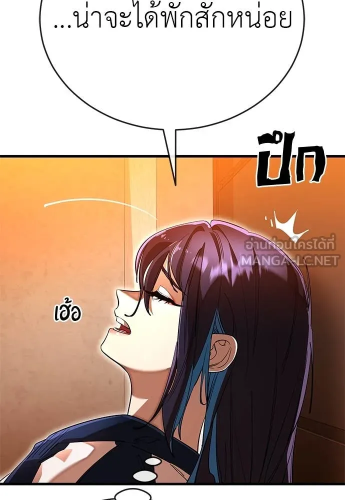 Reincarnation Path of The Underworld King ยอมรา ผู้พิพากษาจากนรก ตอนที่ 106 หน้า 16