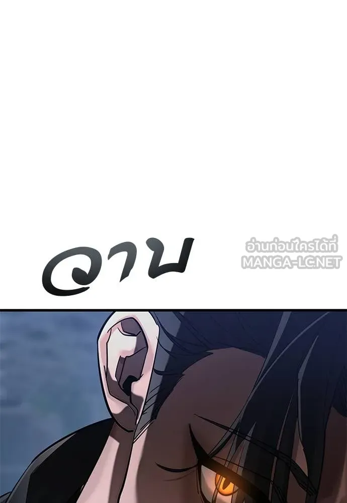 Reincarnation Path of The Underworld King ยอมรา ผู้พิพากษาจากนรก ตอนที่ 106 หน้า 165