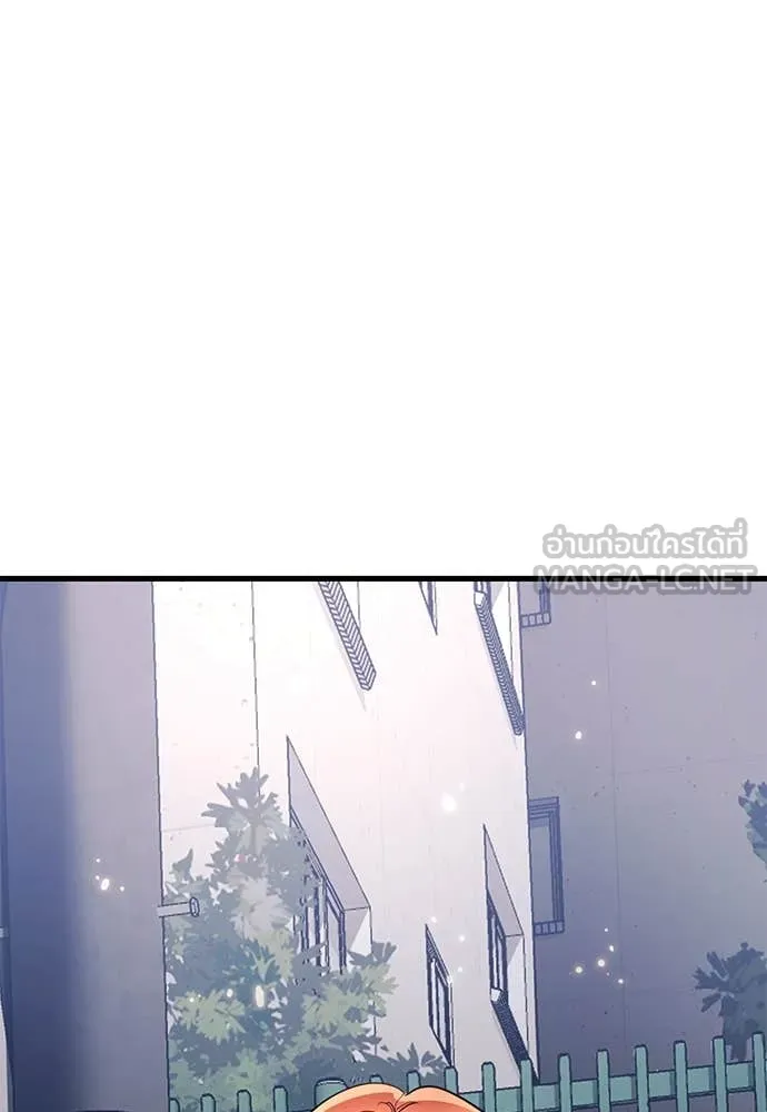 Reincarnation Path of The Underworld King ยอมรา ผู้พิพากษาจากนรก ตอนที่ 106 หน้า 171