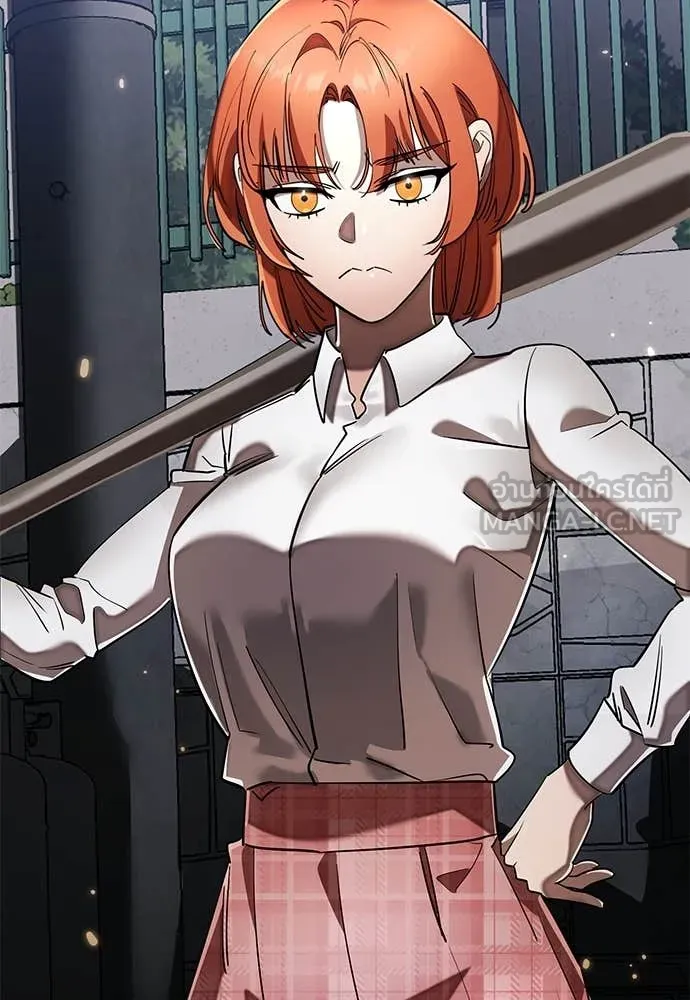 Reincarnation Path of The Underworld King ยอมรา ผู้พิพากษาจากนรก ตอนที่ 106 หน้า 172